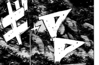 Vol.１５６ 大決着！！ トリプルカウンター（後編） 표지