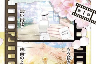 第１話 표지