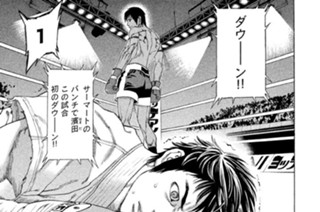 第２９４話 屈辱 표지