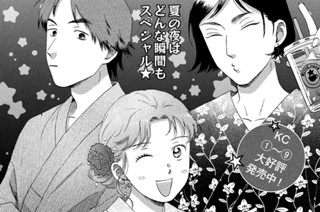 Ｓｃｅｎｅ（５５） ドキドキの海（５）① 표지