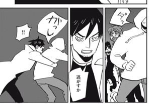 ｃｈａｐｔｅｒ２２② 표지