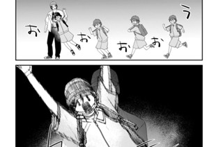 第5話 抗えない恋のはじまり(3) 표지