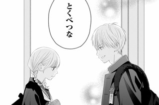 5화 第１話 特別（５） 표지