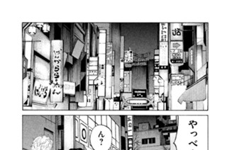第１４５話 断腸 표지