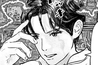 レベル１９ パッキパキ② 표지