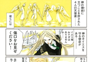 その５１ 心配しないで！ 표지