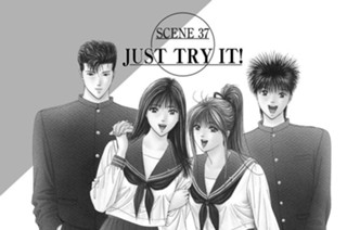 ＳＣＥＮＥ３７ ＪＵＳＴ ＴＲＹ ＩＴ！ 표지