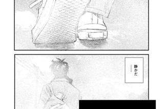 第三十話 霧の先 표지