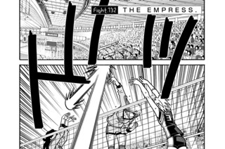 FIGHT.132 ＴＨＥ ＥＭＰＲＥＳＳ． 표지