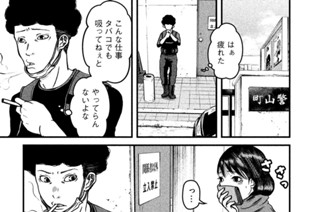 その２８ 正義の研修 표지