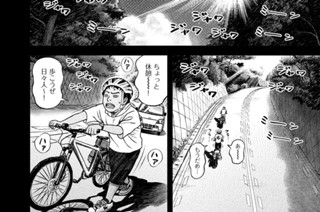 《＃３４３》あの夏の兄弟 표지