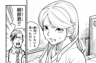 第４２話 さまよう箕借り婆② 표지