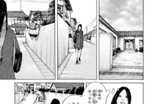 ＃１１１ ．アヤミを救い出せ！（１） 표지