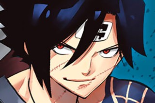 第３０話 その仮面の下には① 표지