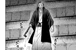 第２１２話 拍手 표지
