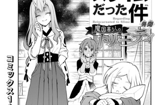 【第37話】 胸高鳴る新たな務め 표지
