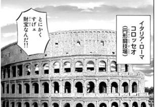 Ｏｐ．０７ ユダヤの財宝 ＜１＞ 표지
