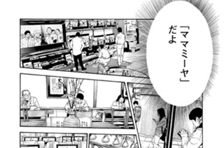 ＃４５ 雫の決断 표지