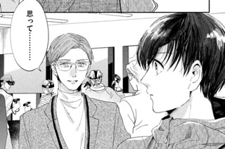 第３５話 露見 표지
