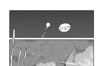 第１２２話 （３） 표지