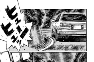 Ｖｏｌ．６７５ 逆走の原風景 표지