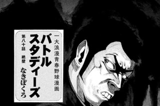 ＬＥＳＳＯＮ／８０ 絶壁 なきぼくろ 표지