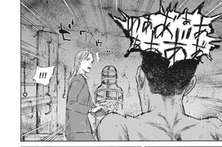 ＃４２ 皇帝の素顔 표지