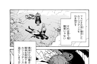 第３９話 国家として 표지