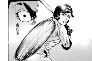 ＬＥＳＳＯＮ／２３４ 論語 표지