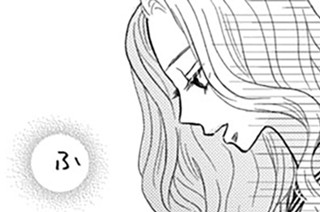 第１０話 同居解消（３） 표지
