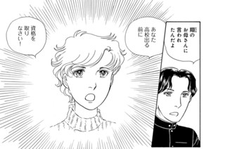 第５５話 （１） 표지