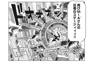 第５６話 結果発表 표지