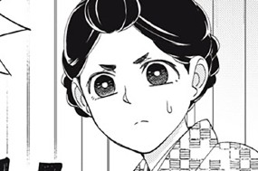 第５０話 不安 표지