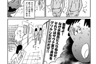 ｓｅｓｓｉｏｎ １２ 若者よ！ 표지