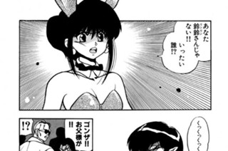 第二十七話 本 性 표지