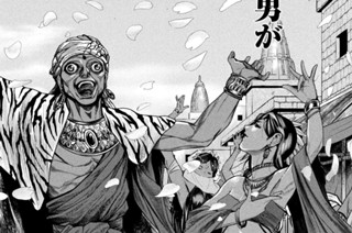 第５話 豪商② 표지