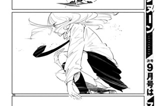 １７話 反響② 표지