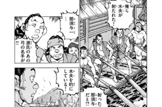 Ｓｔｒｅａｍ：１５６ 乱離（らり）の船 표지