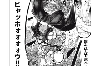 第７話 （前編）ヘソを曲げてしまいました① 표지