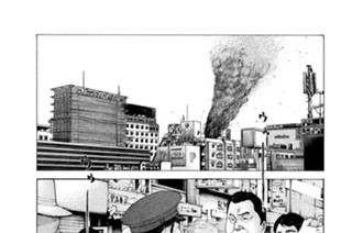 第３２４話 ダメな神様 표지