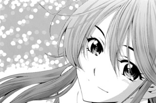 ＃１８４ 君のいるフェス。 표지