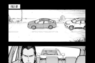 ＦＩＬＥ：５１ フューリー 표지