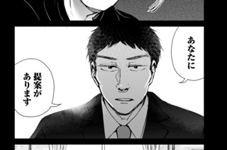 第２１話 歌と心麦（３） 표지