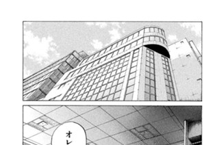 第２０１話 見定めろ!! 표지