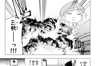 第２７話 トラップ 표지