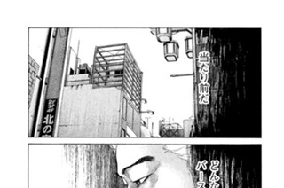 第１１８話 必然 표지