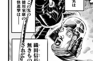 第１３話 教科書に載る方法 표지