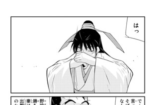 【第２８話 （４）】 표지
