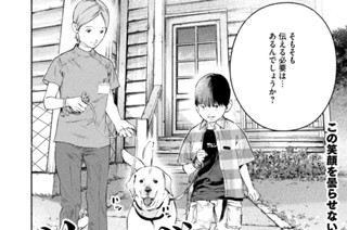 ＃１０７ ペットと告知② 표지