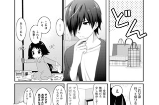 第116話 표지